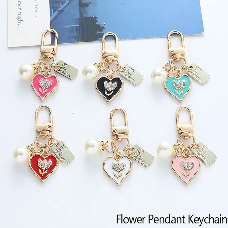 Colored Flowers Key Chain Heart Shaped Flowers Pendant Key Ring Backpack Charms Car Decoration Bag Accessories