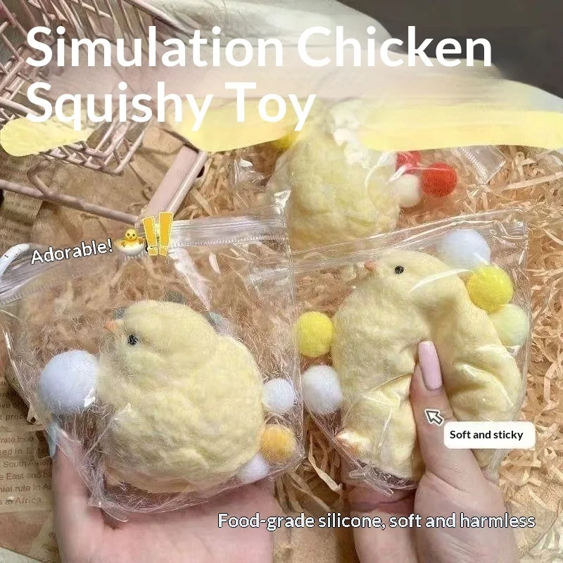 Simulation Yellow Chick Squishy Toy Food Grade Silicone Soft Handmade Water Sense Stress Relief Toy For Kids Adults Wholesale