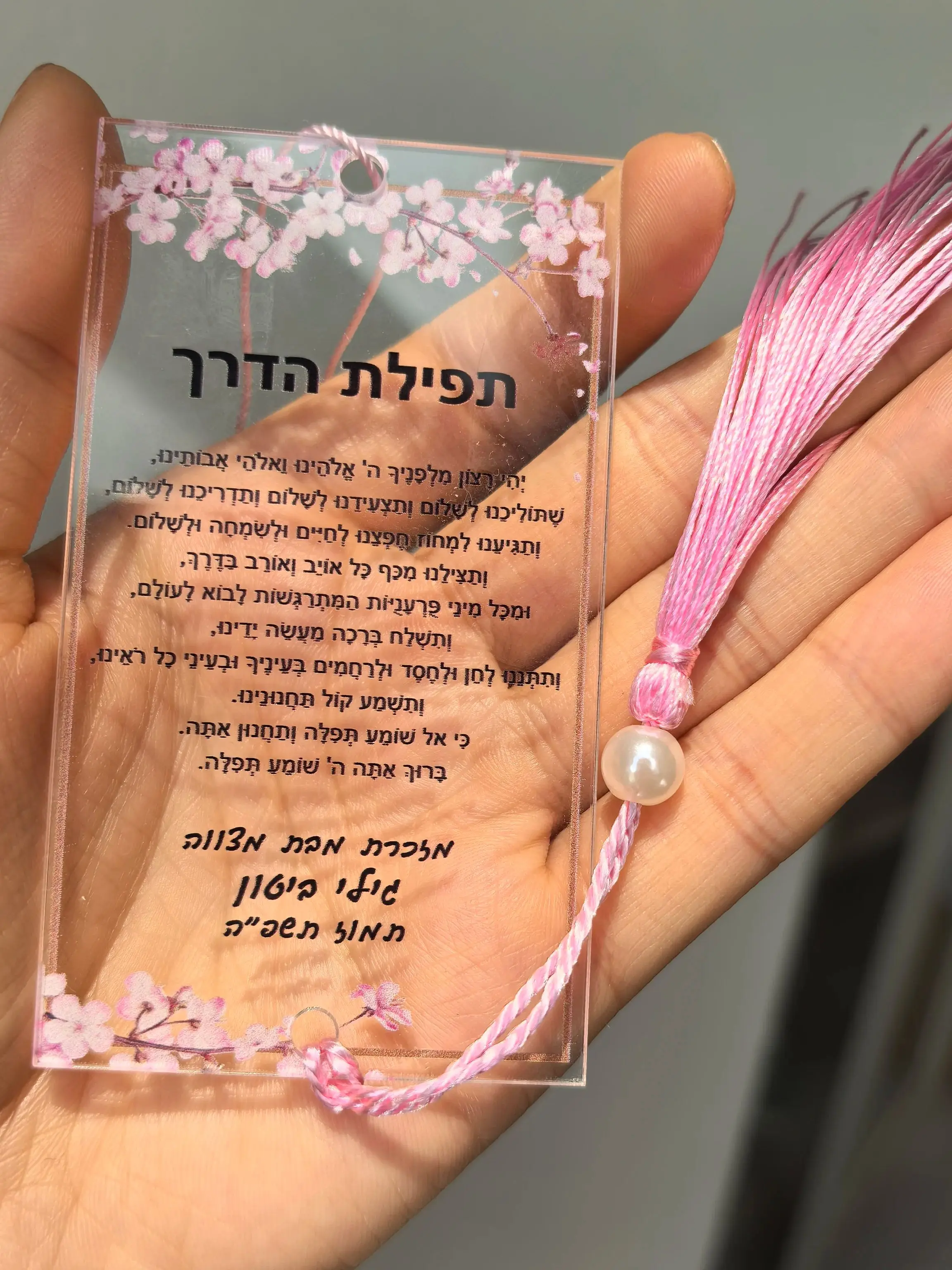 10 pièces Logo personnalisé prière sur route Hasma forme acrylique Transparent avec fil décoration de voiture Souvenir cadeau petite carte Design élégant