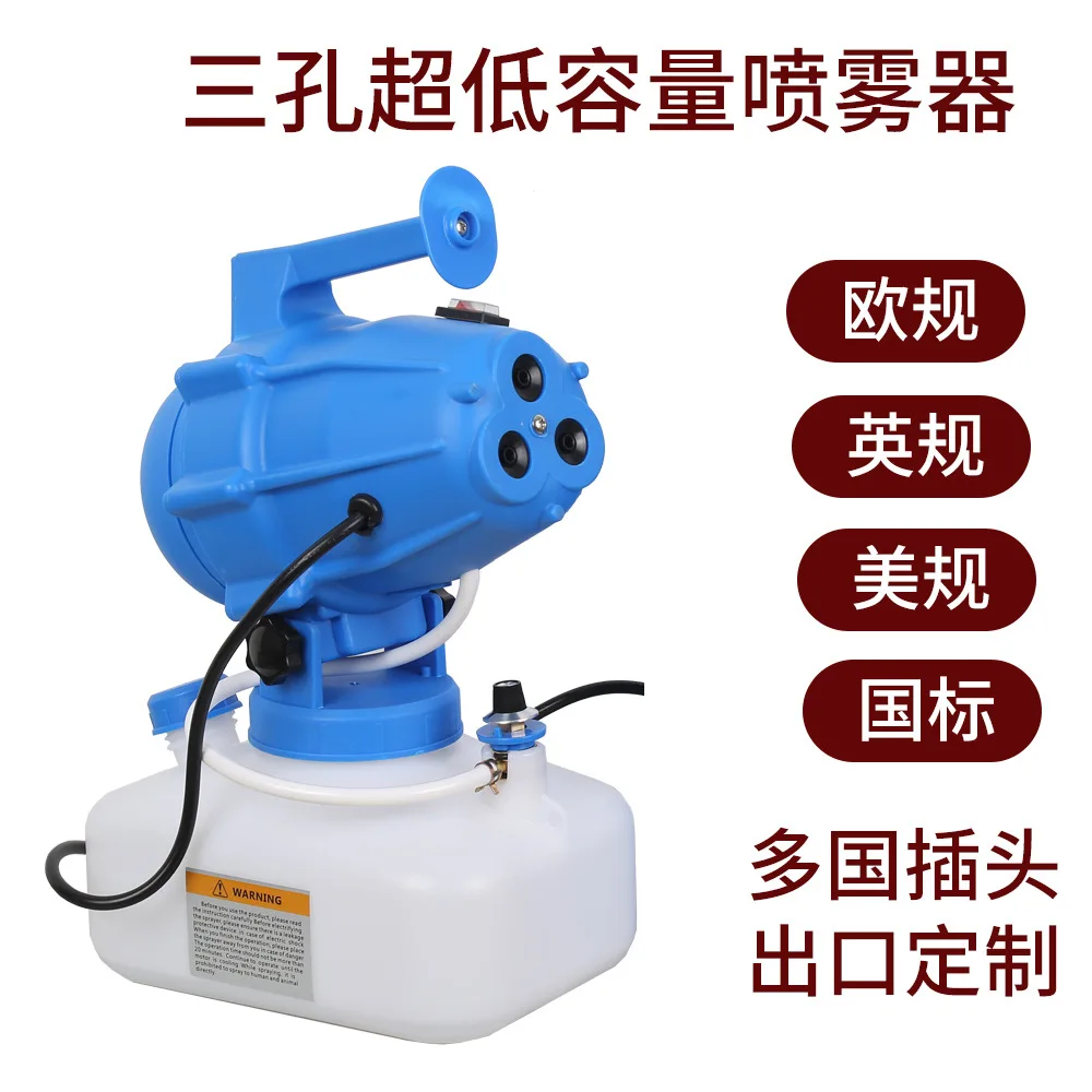 Three-Hole Small Electric Spray Ultra-Low Capacity Disinfection Sprayer