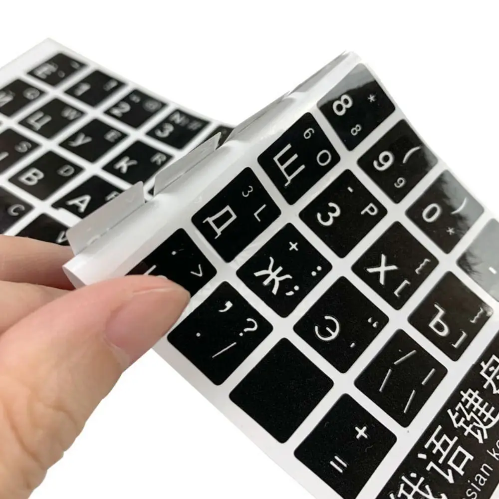 White Letters Keyboard Stickers Dust-proof Black Cover Russian Keyboard Stickers Universal French/Russian Keyboard Membrane