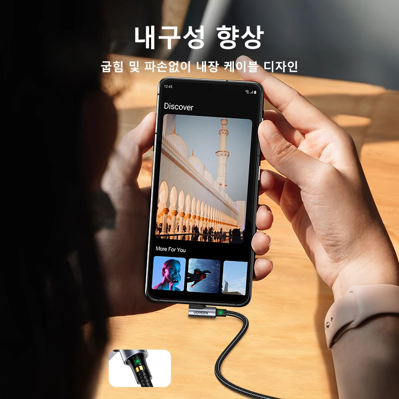 UGREEN USB C 타입 케이블, 아이폰 15, 삼성 S23, 샤오미 미 11 모바일 ... - 4