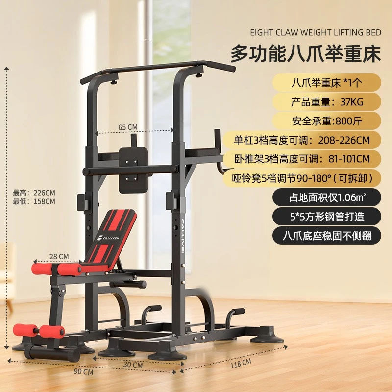 

Horizontal Bar Power Rack with Weight Bench Dip Station Tower Single Parallel Bar Fitness Equipment Pull Up Bar 2025
