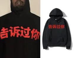 Rapper Kanye West ti ha parlato prima dello stesso stile felpa con cappuccio grafica uomo donna moda Hip Hop Cool felpa Streetwear oversize da uomo