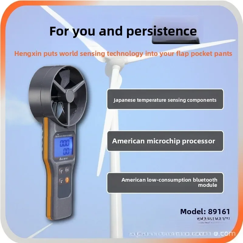AZ89161 مقياس شدة الريح المحمول بالبلوتوث AZ-89161 مقياس شدة الريح عالي الدقة، أداة مقياس شدة الريح