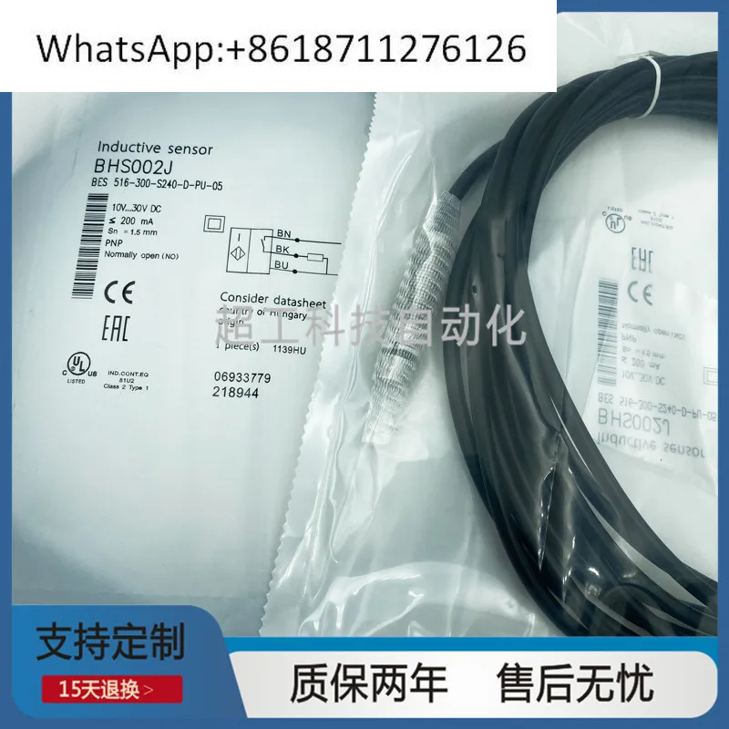 High Quality Induct… - image