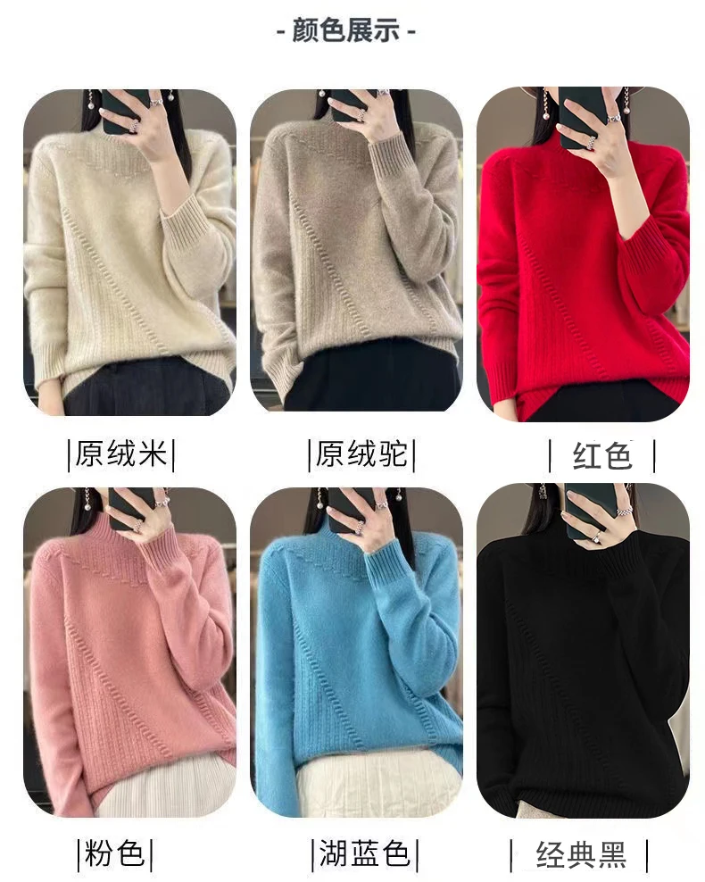 Women\'s pullover cashmere sweater Women\'s autumn and winter long sleeved knitted cashmere sweater Women\'s top long sleeved sweat