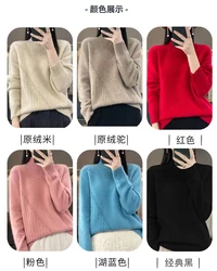 Women's pullover cashmere sweater Women's autumn and winter long sleeved knitted cashmere sweater Women's top long sleeved sweat