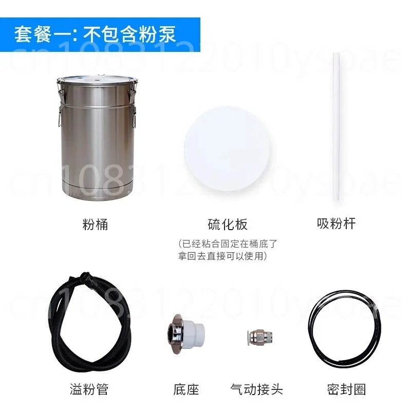 

Stainless steel sulphur powder drum; small powder spray drum; complete set of powder spraying machine accessories