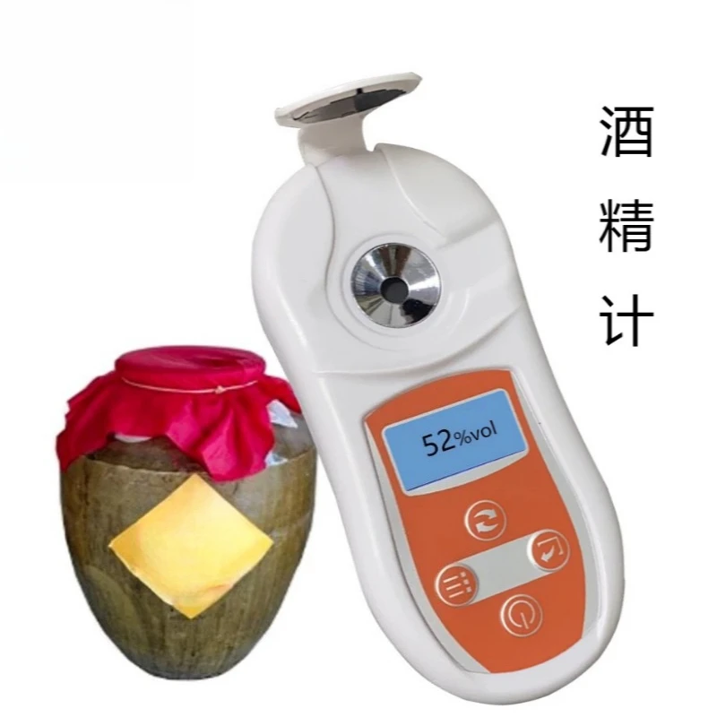 Optometry Equipment Vodka Spirits Dry Gin Alcohol Tester Solid Color Alcohol Meter Automatic Refractometer 0-75% Refractometer