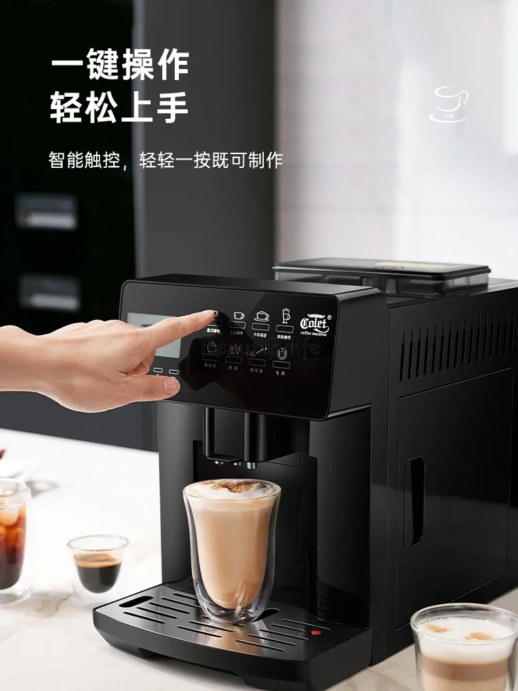 Touch screen coffee machine Small home automatic integrated grinding American Italian milk foam