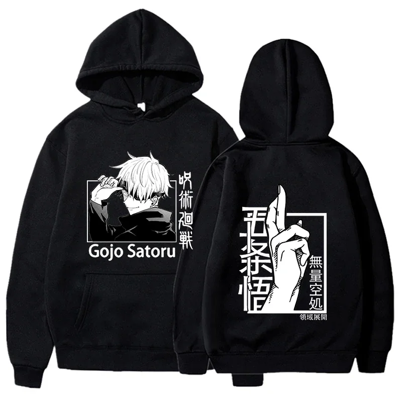 New Fashion Hoodies Funny Satoru Gojo Printing Hoodie Harajuku Sweatshirts Women Men Anime Long Sleeve Clothes