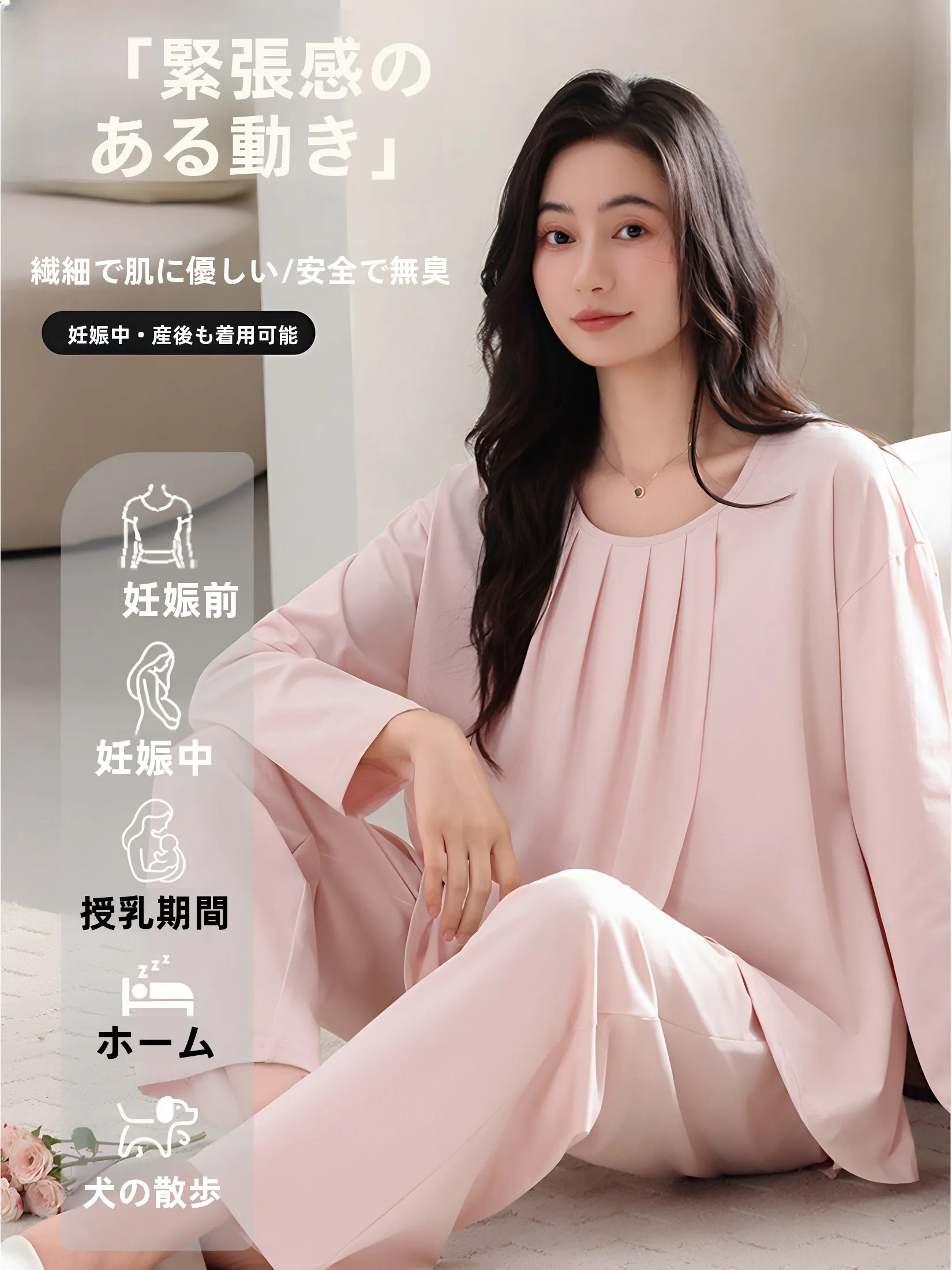 産後女性用長袖純綿ナイトガウンセット-快適で通気性のある寝間着-隠し授乳用アクセサリー付き