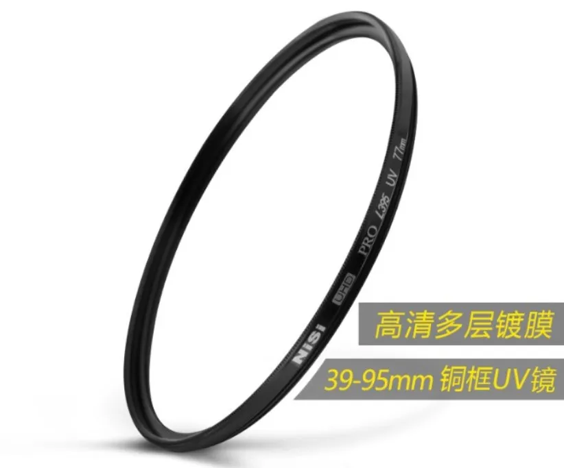 L395 cut HD mcuv 39 40.5 43 4649 52 58 60 62 67 72 77 82 95 waterproof oil proof k9l glass Lens Filter Protector copper frame