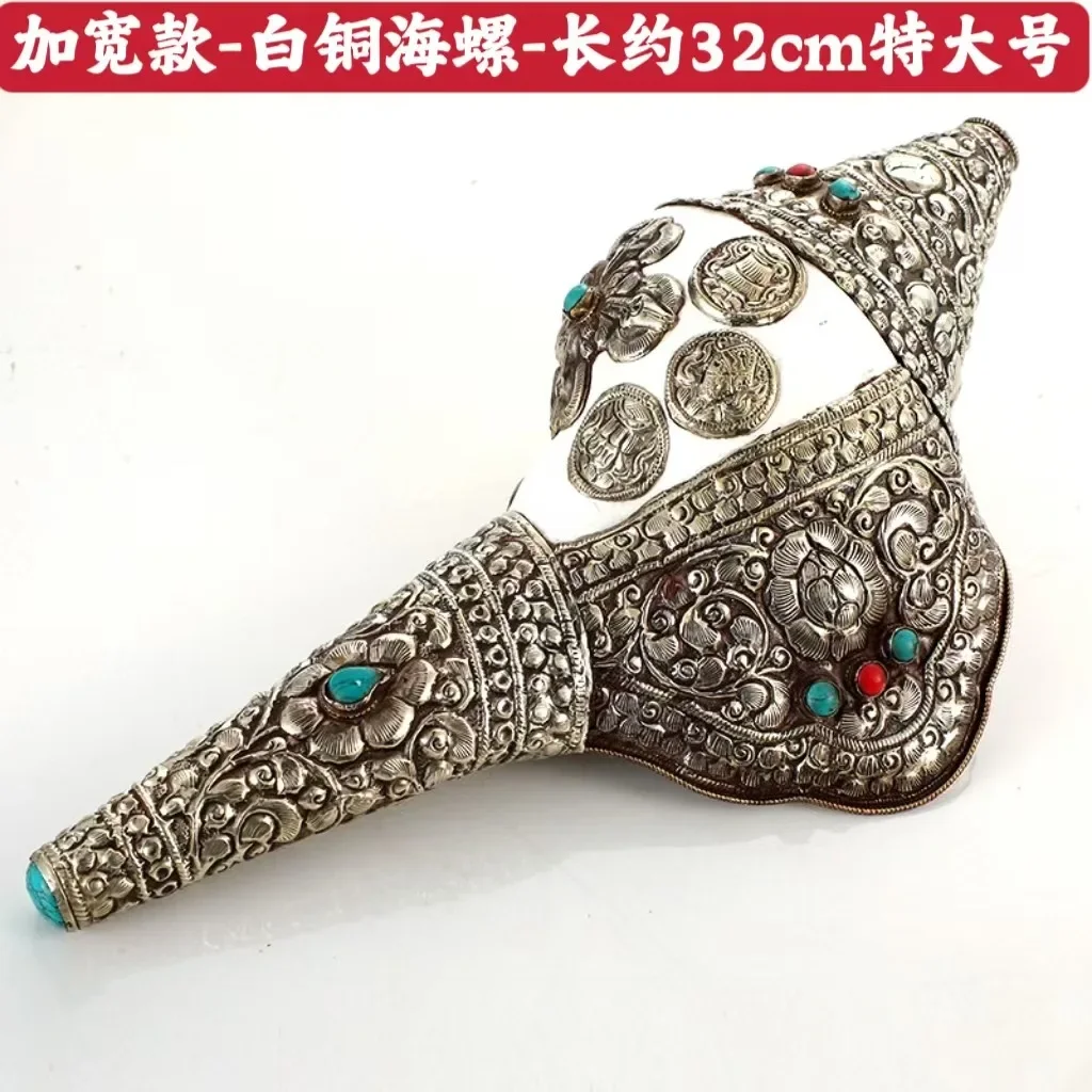 Handmade Nepal Tibetan Silver Inlay Turquoise Shell Horn Trumpet Statue Buddhism Religious Conch Musical Instrument Decor #4