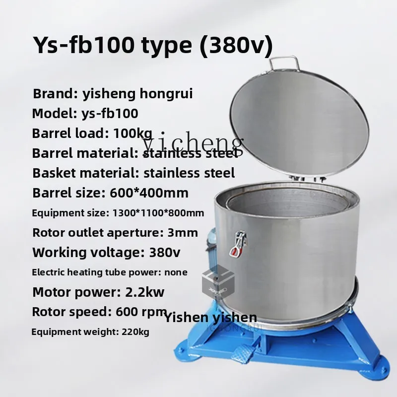 

Degreasing Machine Large Stainless Steel Centrifugal Dehydration Dryer Industrial Drying Machine