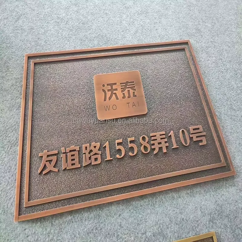 HONGSEN Custom Outdoor Indoor Metal Hotel House Number Embossed Plate Etched Commemorative Brass Plaque Sign