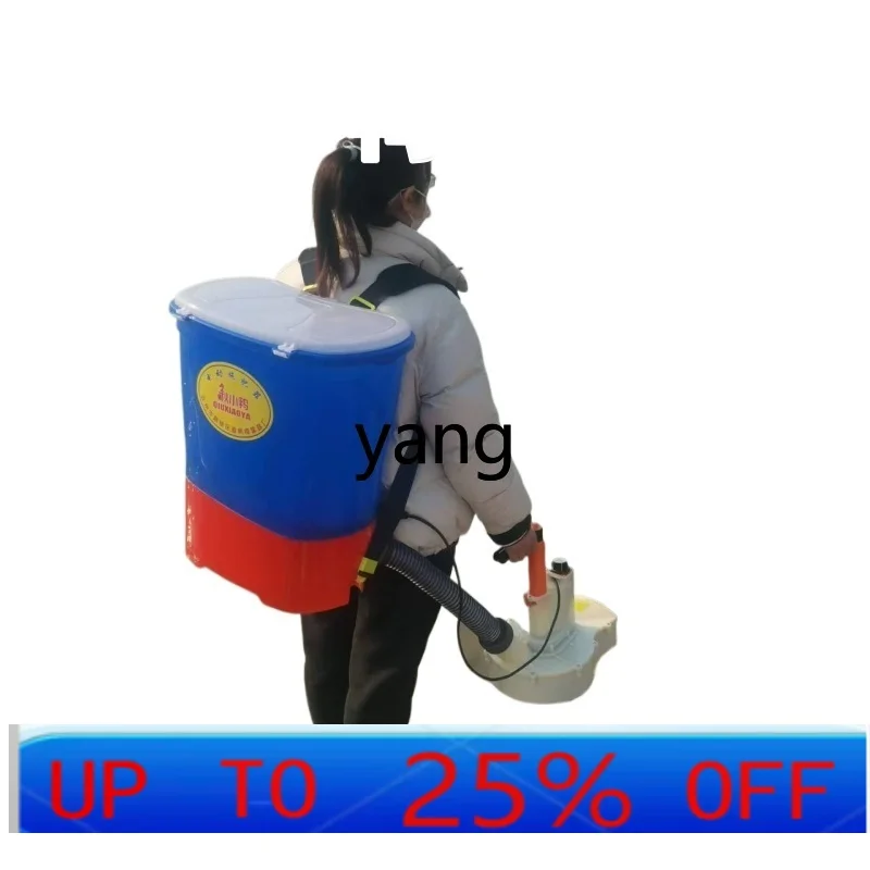 LMBackpack Feeding Artifact Sprayer Fertilizer Fish Pond Feeding
