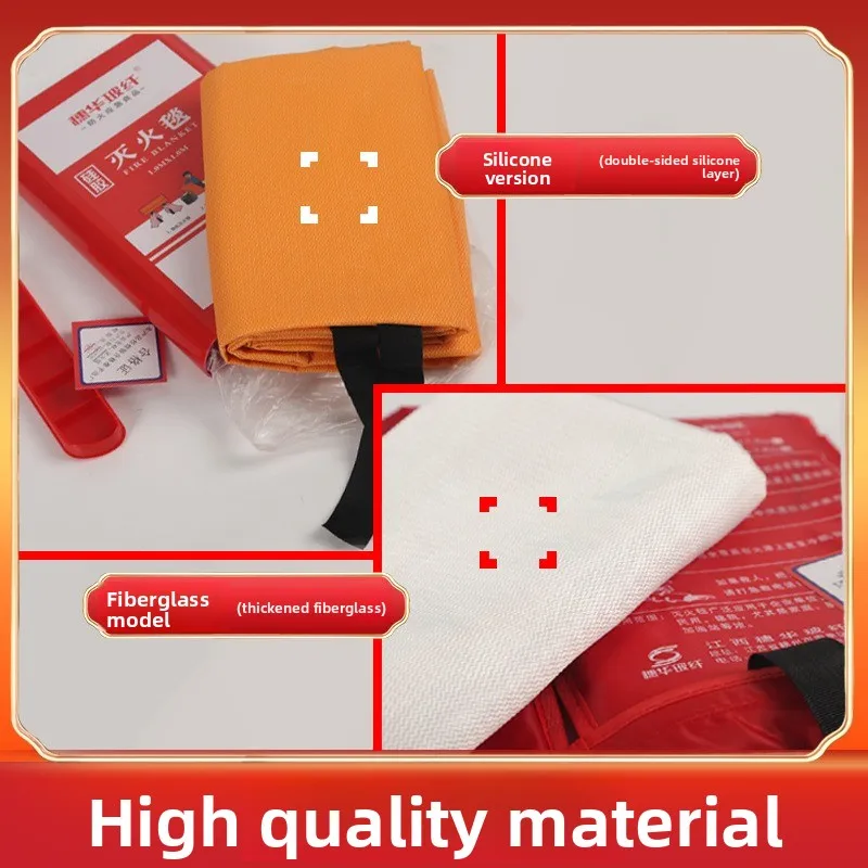 Пожарное одеяло для домашней кухни, 1/1,2/1,5 м, силиконовое противопожарное одеяло из стекловолокна, огнестойкое одеяло, быстрая и удобная, быстрая побега