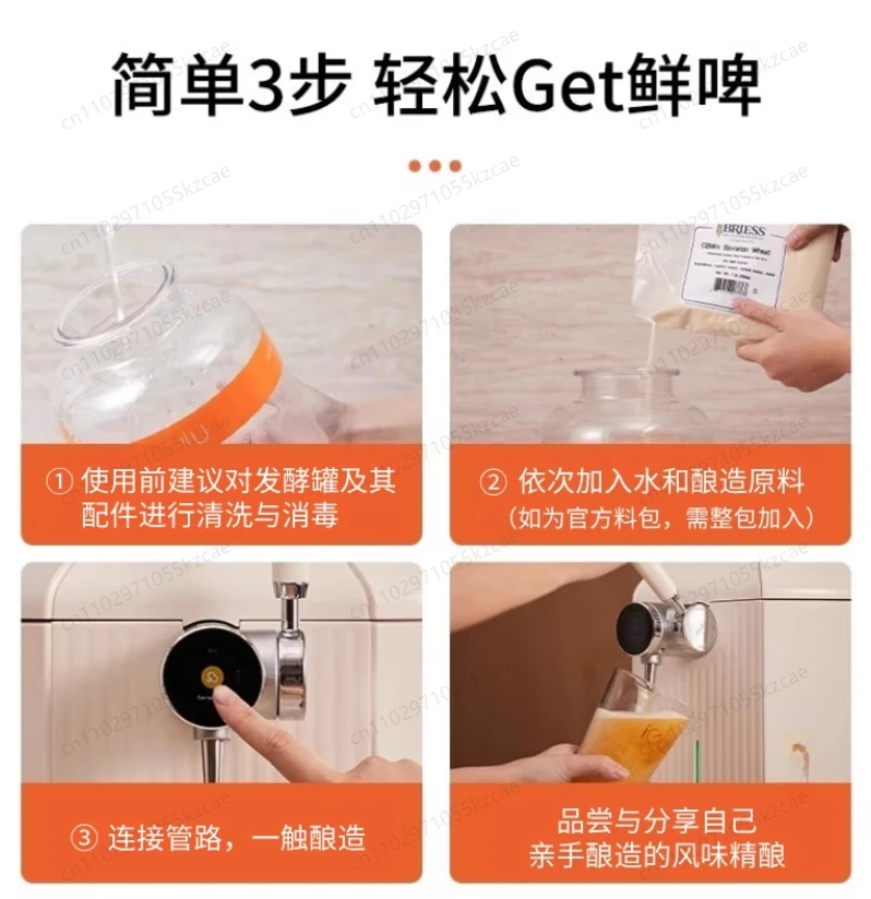 نظام تخمير البيرة المنزلي الأوتوماتيكي الذكي - بلمسة واحدة 2-30 ℃   مجموعة التحكم في درجة الحرارة مع مكونات تخمير لصراعي البشرة بنفسك