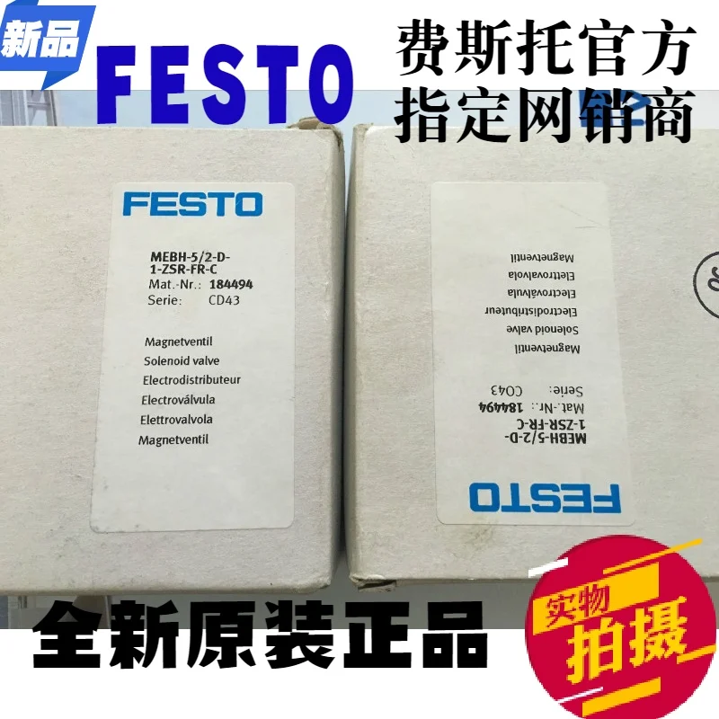 

New, original and genuine FESTO MEBH-5/2-D-1-ZSR-FR-C solenoid valve 184494 in stock