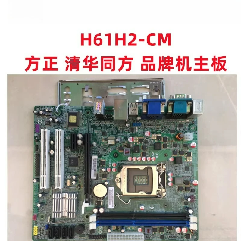 H61H2-AM H61H2-AM3 H61H2-CM H61H2-AD main board For Founder, Acer, Tsinghua Tongfang(store no. 0467)