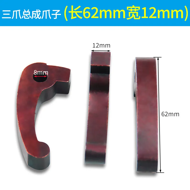 Suitable for Taiwan Three Claws Assembly Spring Steel Jaw Washer Pin CNC Lathe Chuck Accessories 1PCS