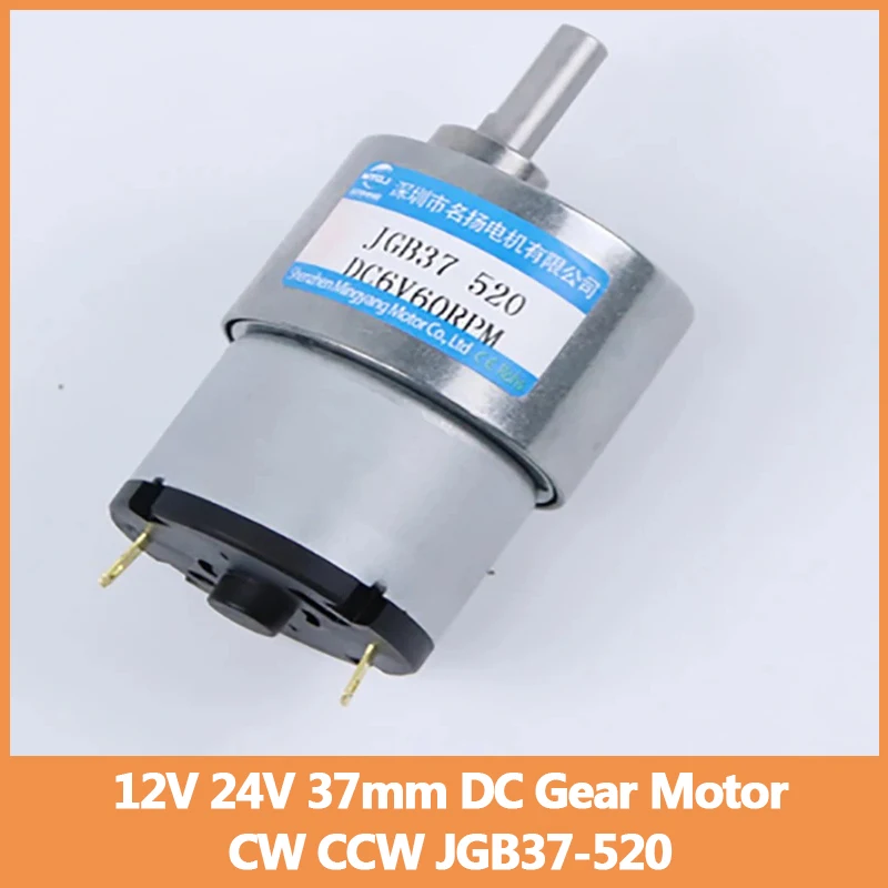 12V 24V 37mm DC Gear Motor Adjustable Speed Can CW CCW High Torque Low Speed Electric Geared Motor JGB37-520