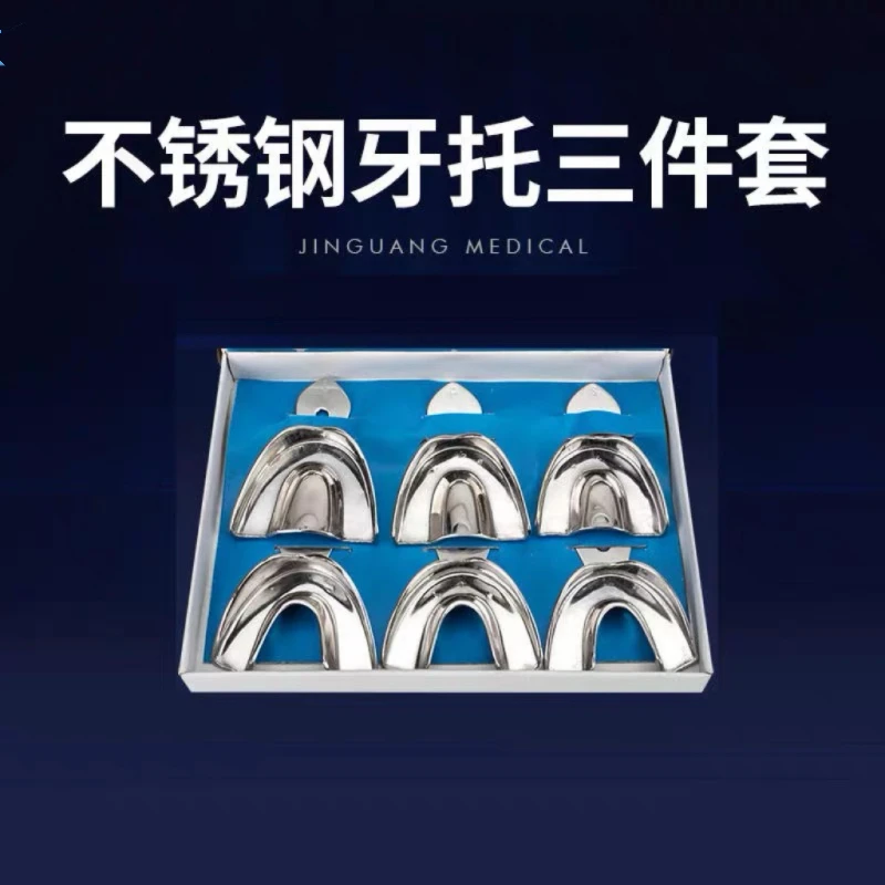 

6pcs Dental Metal Trays Dentistry Instruments Stainless steel Impression Tray with no hole 3 Sizes Large Medium Small