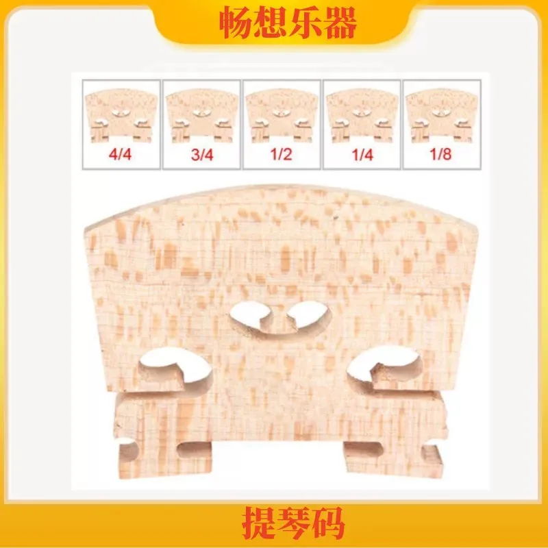 Features: 20/50/100pcs Different Fiddle Violin Bridges Maple Wood High quality brdige for 4/4 3/4 1/2 1/4 1/8 Violins They made