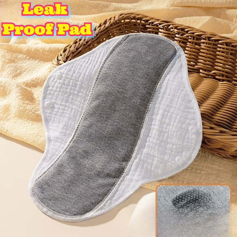 ملابس داخلية نسائية قابلة للغسل وإعادة الاستخدام، بطانات داخلية من القطن الجرافين، وسادات مريحة لحماية سلس البول للاستخدام الليلي اليومي #1