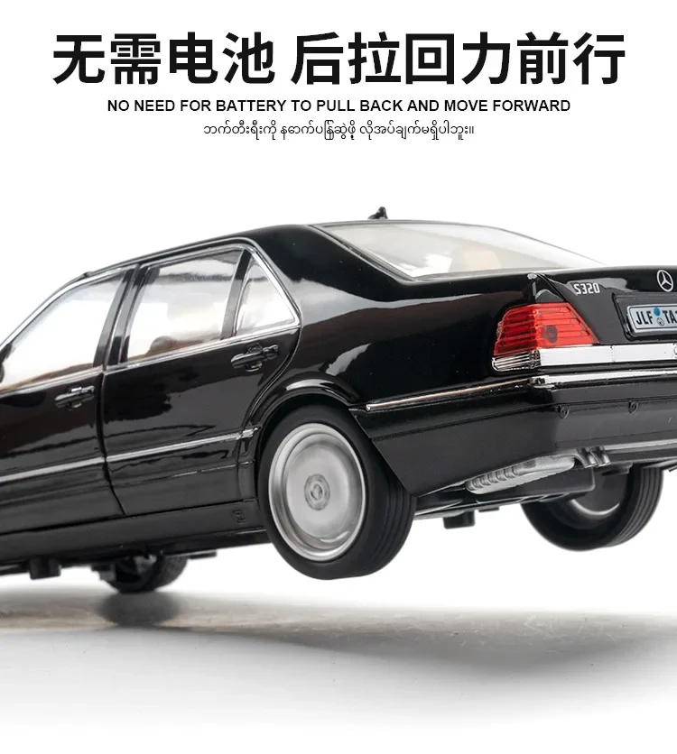 1:24 Mercedes-Benz W140 320SEL Classic Car Alloy Car Model Sound and Light Pull Back kids Toy Collectibles Birthday gift C335