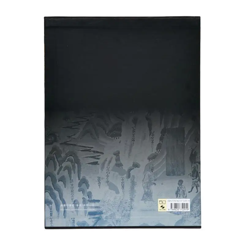 المجموعة الكاملة من Dunhuang Grottoes 18 لوحة المناظر الطبيعية Zhao Shengliang 9789620752919