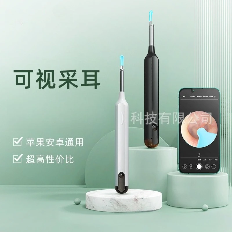 Cross-border Smart High-Definition Visual Ear Spoon, Wireless Ear Cleaning