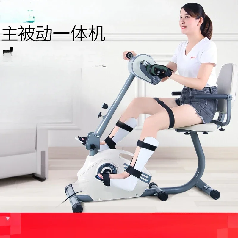 Upper and lower limb exercise bicycle stroke hemiplegia elderly training equipment