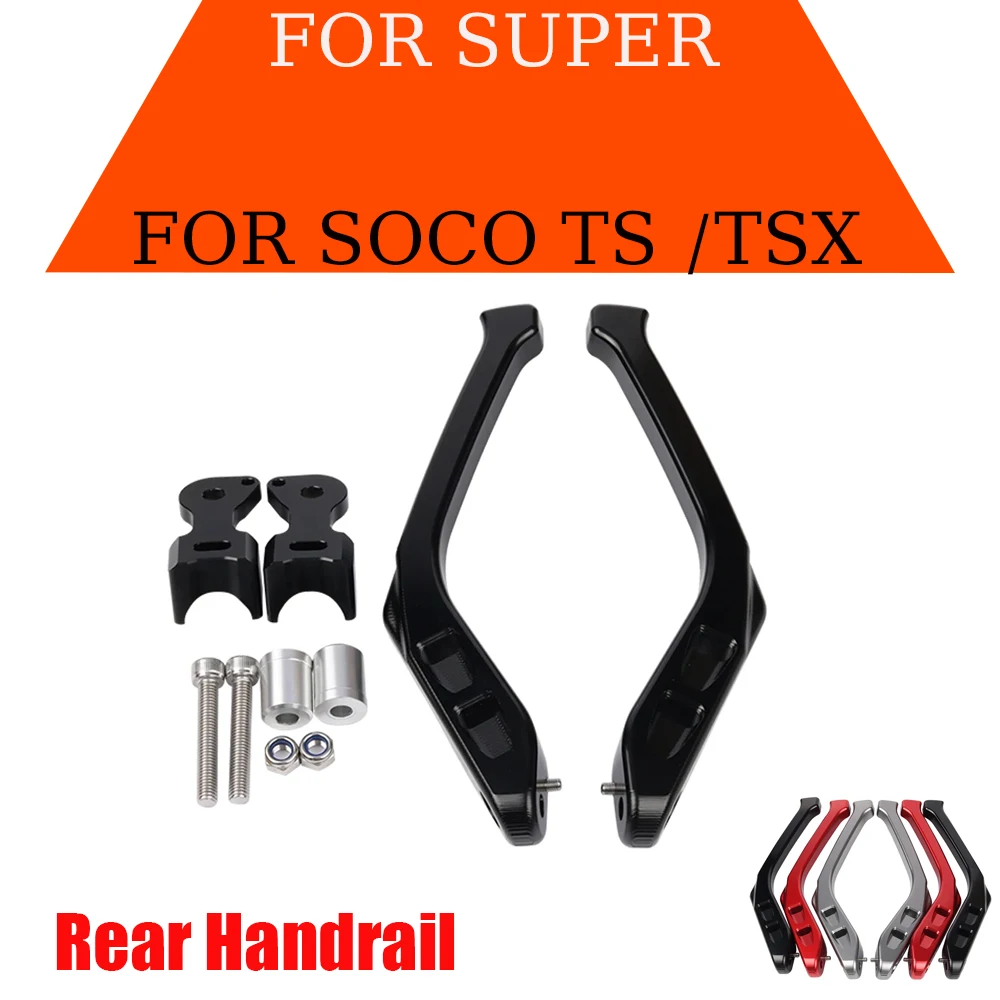 

Задний подлокотник мотоцикла ручка пассажира CNC алюминиевый кронштейн для поручень для SUPER SOCO TS LITE PRO TSX аксессуары