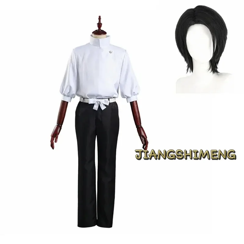 

Jujutsu Kaisen Yuta Okkotsu Cosplay Costume Anime Okkotsu Yuta Wig Top Pants Belt Uniform Halloween Party Clothes for Men Women