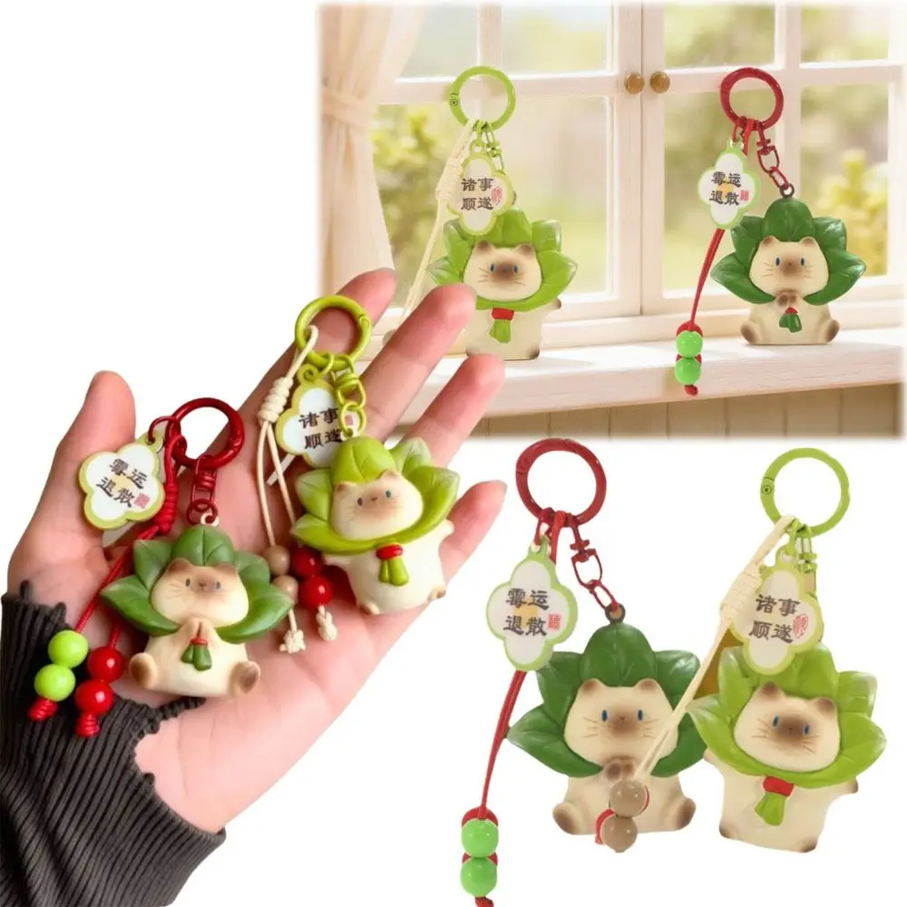 Bag Keychain Pendant Good Luck Cat Keychain PAI Green Grapefruit Leaf Keychain Healing Resin Leaf Keychain Birthday Gift