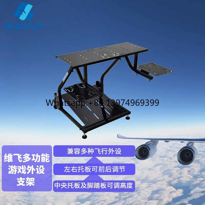 Wefly Simulated Flight Multi Functional Game Stand Compatible with Multiple Brands of Joystick, Accelerator, Throttle, Foot Rudd