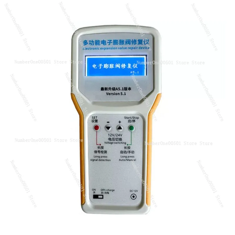 

Electronic Expansion Valve Repair Instrument for Air Conditioner Frequency Converter Fault Detection And Maintenance Tool
