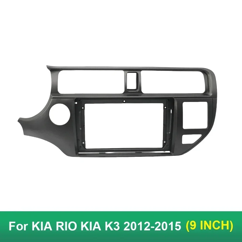 Cadre de tableau de bord d'autoradio 2 DIN 9 pouces pour KIA RIO KIA K3 2012-2015 cadre de panneau de montage de tableau de bord stéréo grand Radio 9 pouces