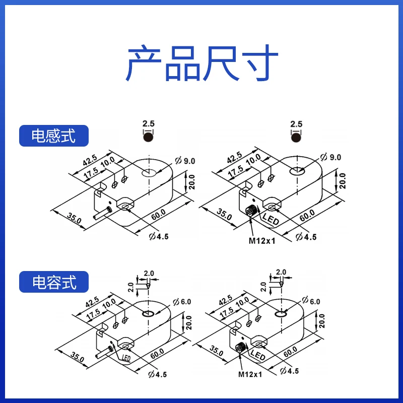 Ring Photoelectric Capacitance Sensor for Photoelectric Detection of Non-metallic Objects