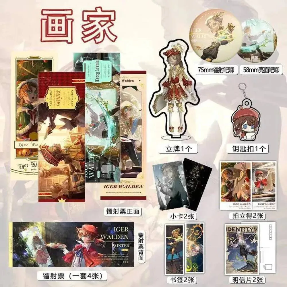 

16PCS Identity V Edgar Valden Cosplay Laser Ticket Postcard Anime Figure Acrylic Stand Model Badge Brooch Pins Accessories