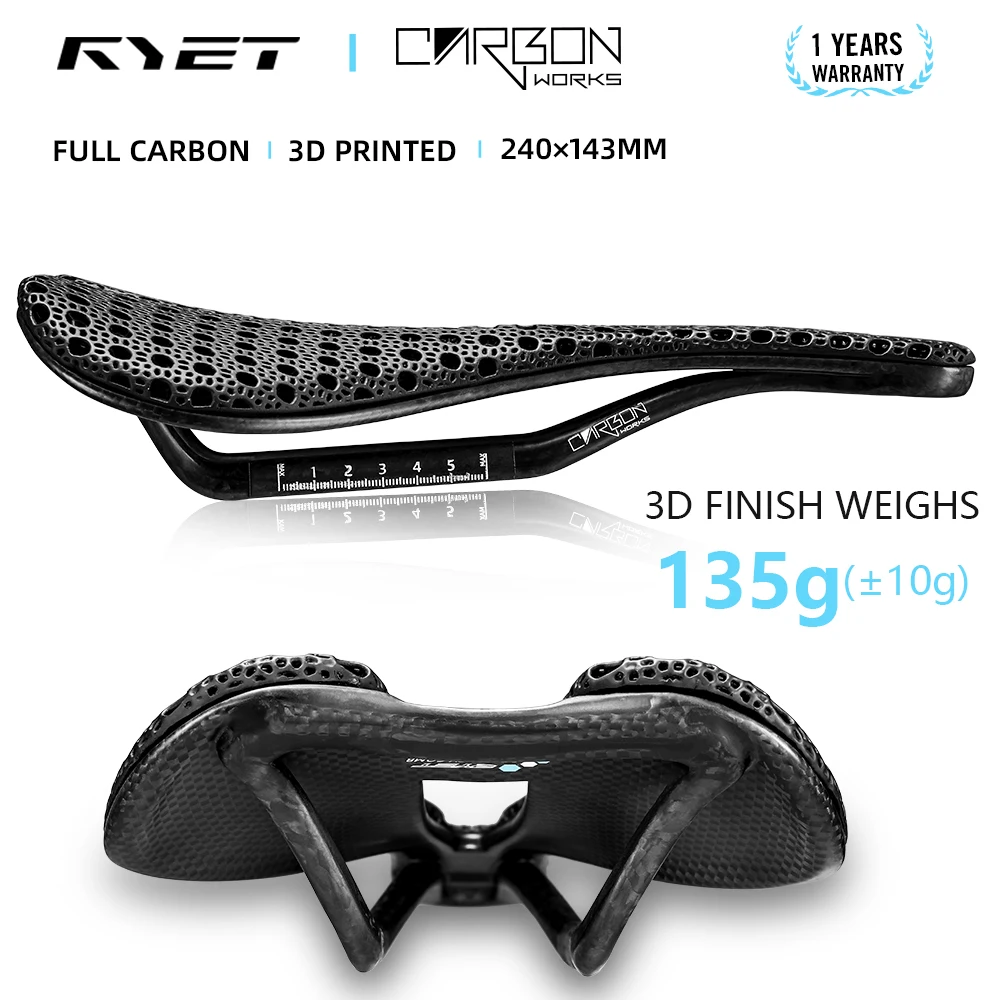 RYET カーボン 3D プリントサドル、240 ミリメートル × 143/155
