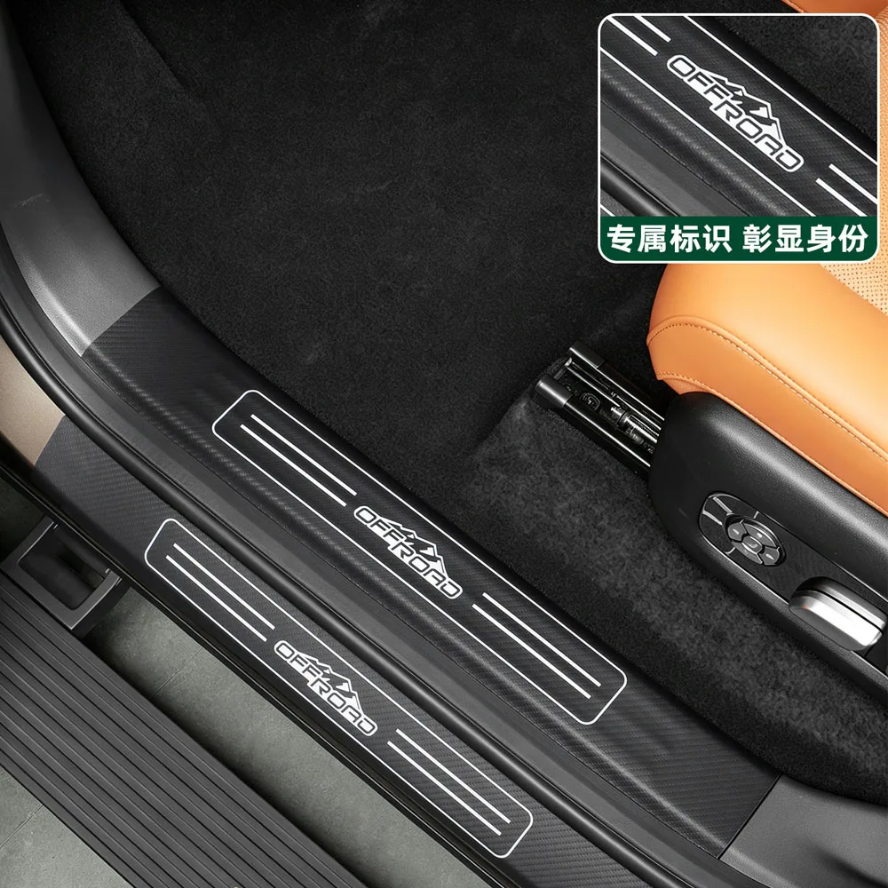 Leather Threshold Protection Sticker For GWM HAVAL H10 2026 Rear Guard Leather Protective Pad Interior Modification Supplies