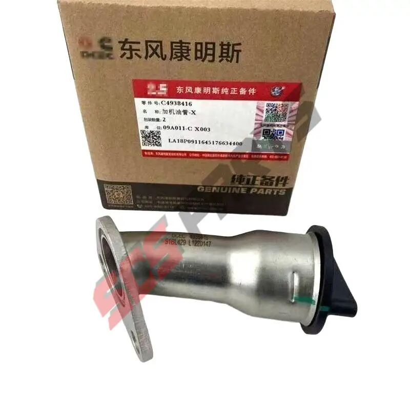 

4938416 Oil Filler Tube Fit Cummins Engine 4BT3.9 6BT5.9 ISB QSB