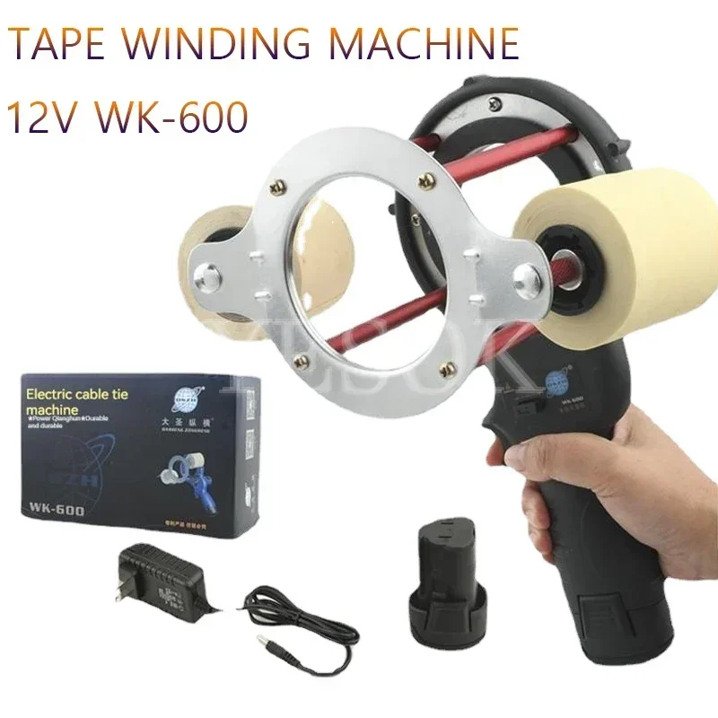 

12V WK-600 Air Conditioning Tape Winding Machine Winding Air Conditioning Pipe Power Tools Air Conditioner Insulation Pipe Wrap