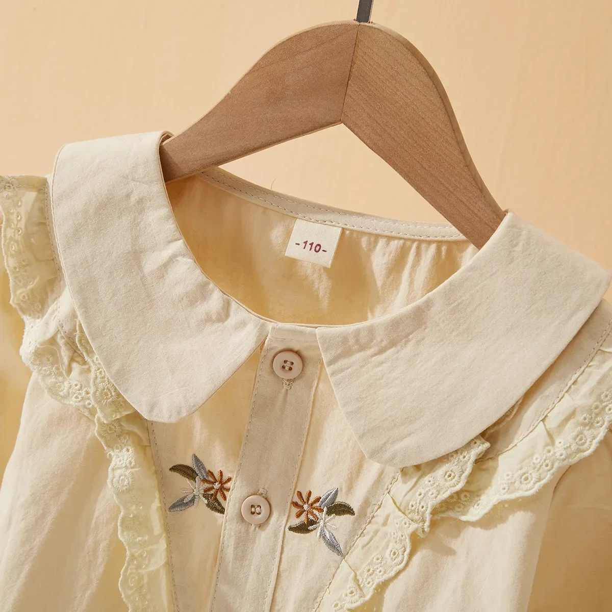 Детская одежда