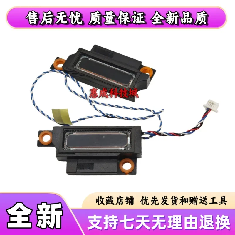 Applicable, ASUS ROG G513 G513Q G533 G733 G713 Speakers, Speakers, Audio