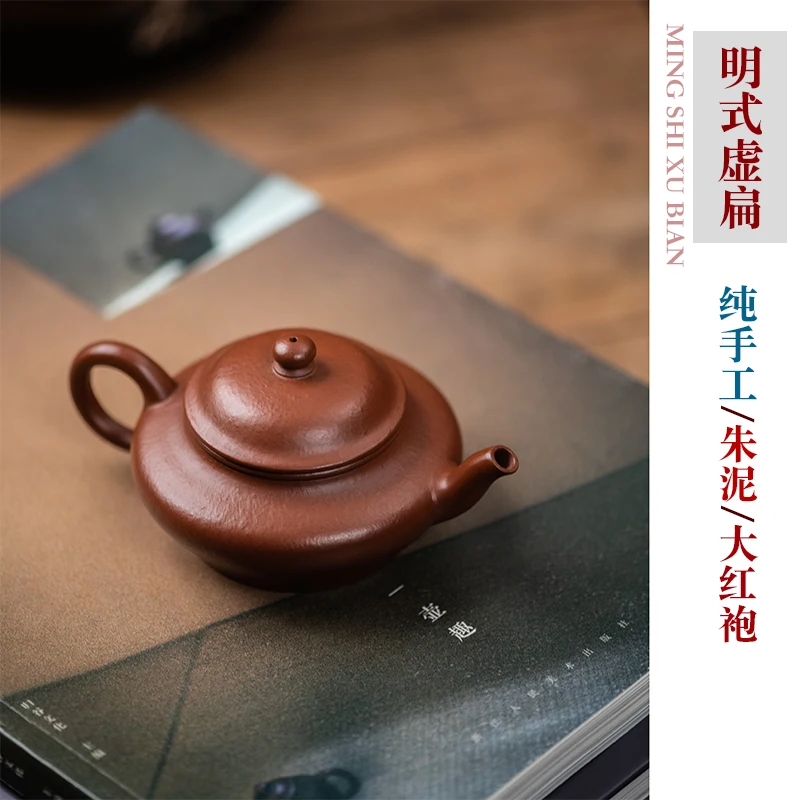 

Authentic Yixing Purple Clay Pot Pure Handmade Da Hong Robe Zhu Ni Xu Flat Master Jingen's Disciple Wu Cheng